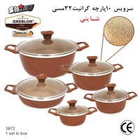 سرویس قابلمه 10پارچه سرامیک گرانیت 32 مسی شاینی